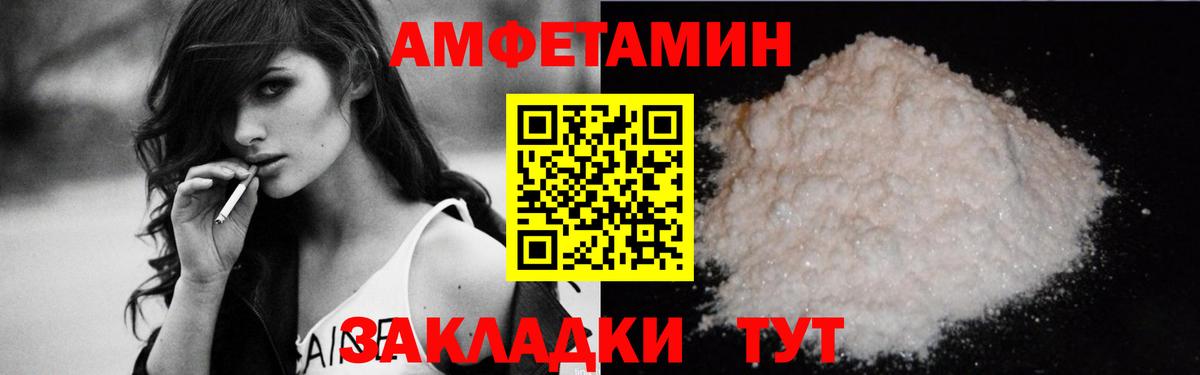 АМФ Premium Полевской