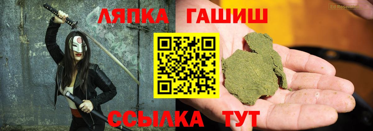 ГАШ убойный Полевской