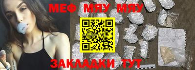 2c-b Сланцы