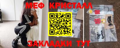 2c-b Сланцы