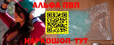 дистиллят марихуана Славянск-на-Кубани