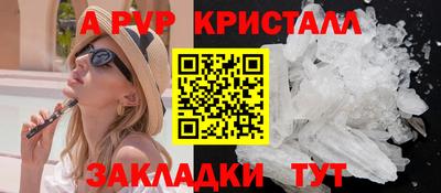 2c-b Сланцы