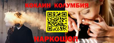 2c-b Сланцы