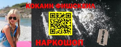 2c-b Сланцы