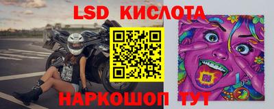 2c-b Сланцы