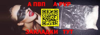 дистиллят марихуана Славянск-на-Кубани