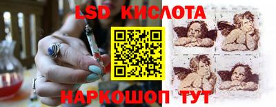 2c-b Сланцы