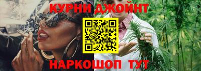 дистиллят марихуана Славянск-на-Кубани