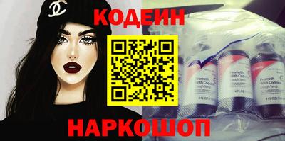 каннабис Старая Купавна