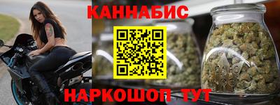 бутик Ставрополь