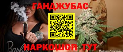 дистиллят марихуана Славянск-на-Кубани