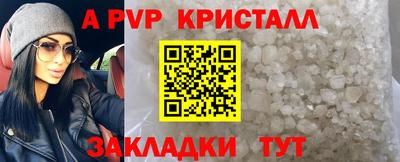 каннабис Старая Купавна