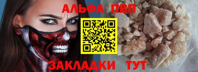 дистиллят марихуана Славянск-на-Кубани