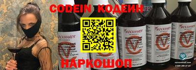 2c-b Сланцы