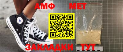 2c-b Сланцы
