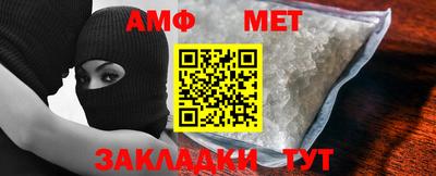 2c-b Сланцы