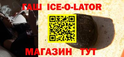 2c-b Сланцы