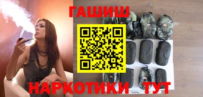 бутик Ставрополь