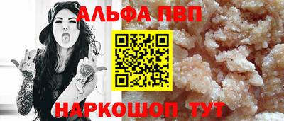 2c-b Сланцы