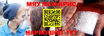 бутик Ставрополь