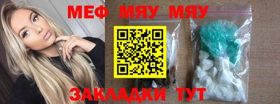 дистиллят марихуана Славянск-на-Кубани
