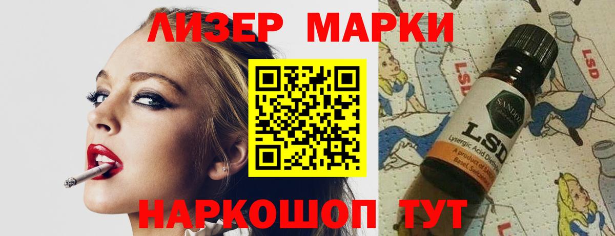 LSD-25 экстази кислота  блэк спрут онион  Вход с VPN  Полевской  Лсд 25 экстази кислота 