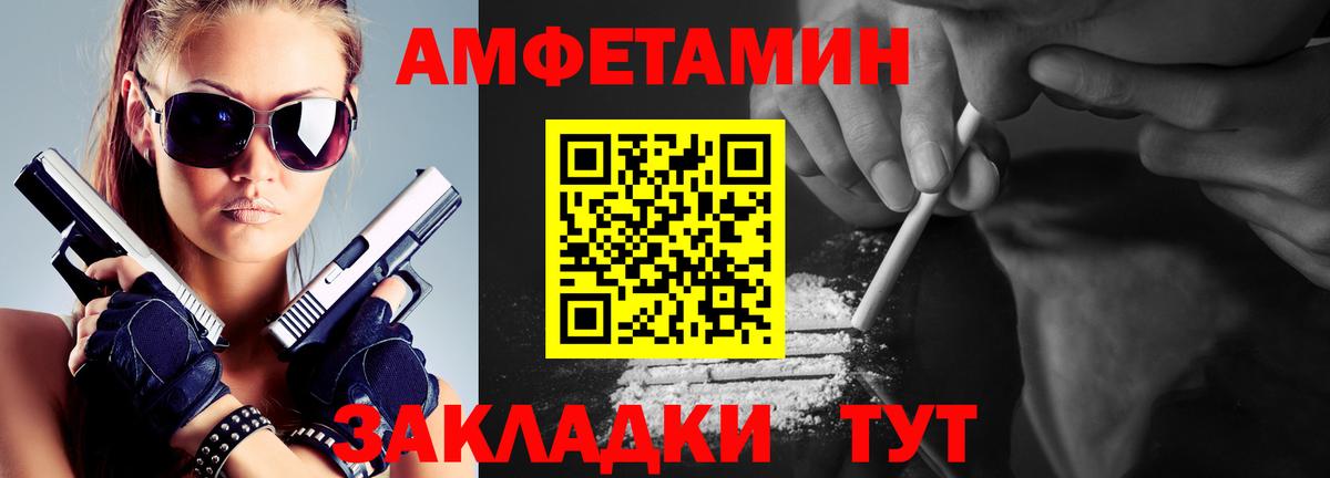 Первитин кристалл Полевской