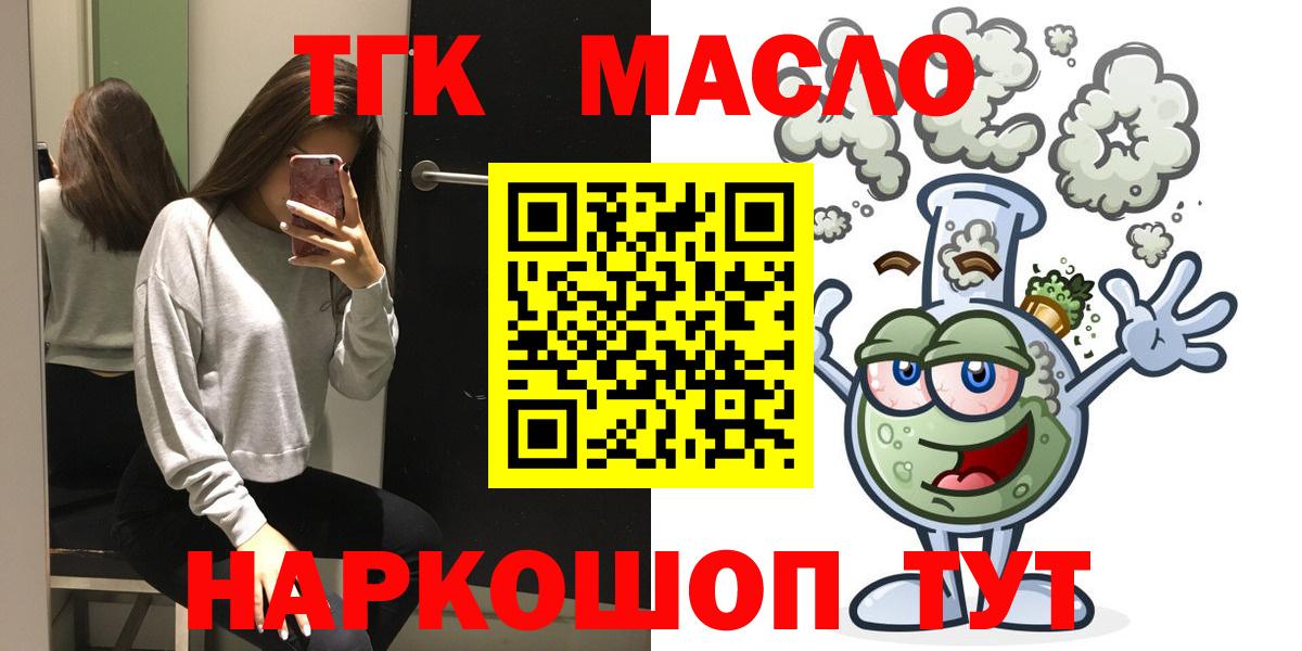 ТГК концентрат Полевской