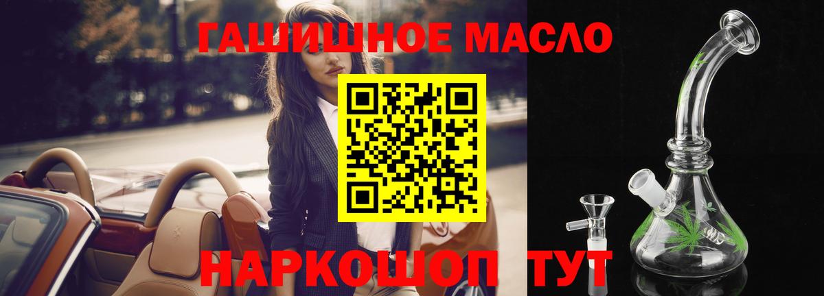 Дистиллят ТГК Wax  Вход с VPN  где можно купить наркотик  Полевской 